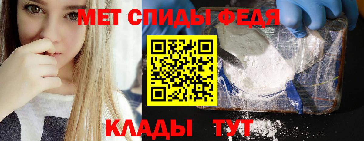 Амфетамин 97%  АМФЕТАМИН  Воркута  Вход с VPN 