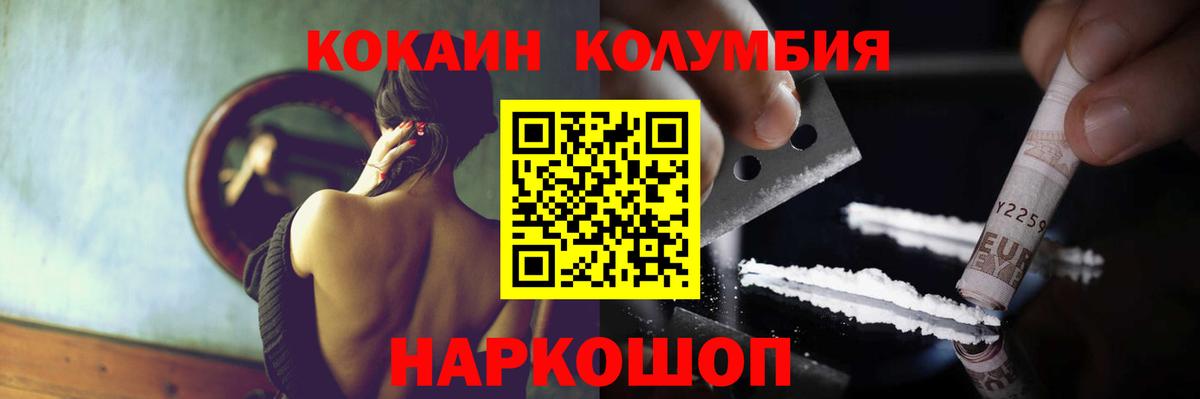 Кокаин 97%  Вход с VPN  Кокаин 99%  Воркута 
