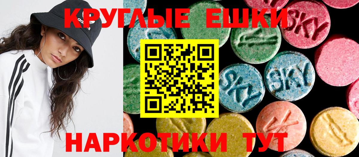 Воркута  Экстази louis Vuitton  Экстази  Вход с VPN  ЭКСТАЗИ DUBAI 