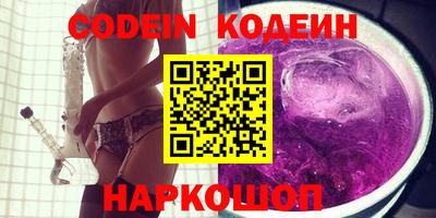 кокс Белореченск