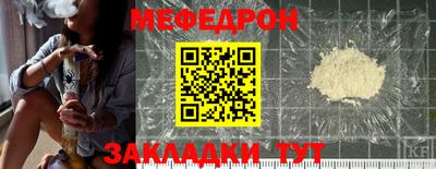 молекула духа Белорецк