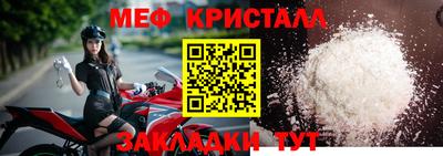 молекула духа Белорецк