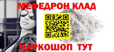 кокс Белореченск