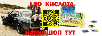 мескалин Бердск
