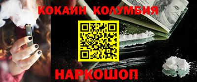 кокс Белореченск