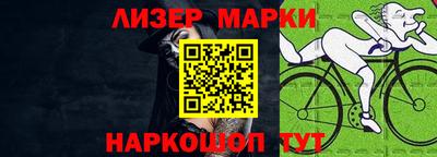 молекула духа Белорецк