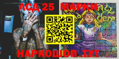 молекула духа Белорецк