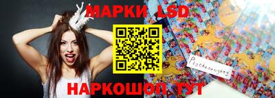 мескалин Бердск