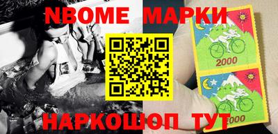 мескалин Бердск