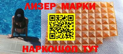 мескалин Бердск