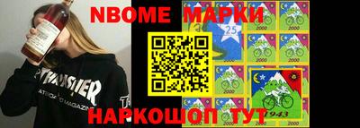 мескалин Бердск