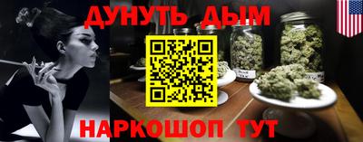 молекула духа Белорецк