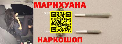 молекула духа Белорецк