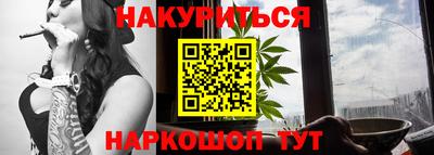 молекула духа Белорецк