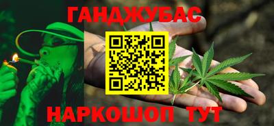 молекула духа Белорецк