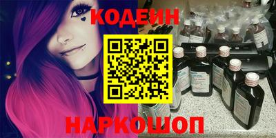 мескалин Бердск