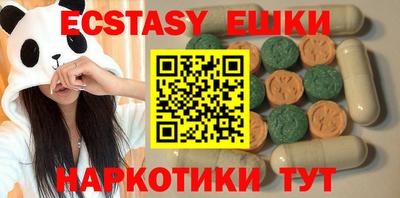 молекула духа Белорецк