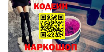мескалин Бердск