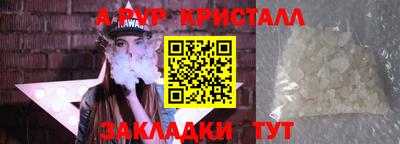 мескалин Бердск