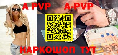 молекула духа Белорецк