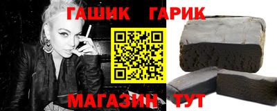 молекула духа Белорецк