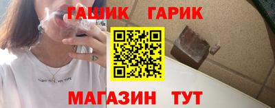 мескалин Бердск