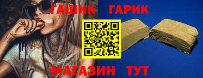 кокс Белореченск
