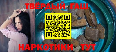 молекула духа Белорецк