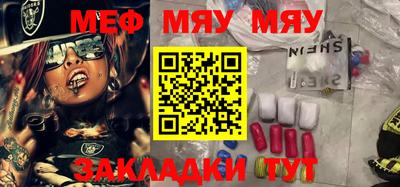 молекула духа Белорецк