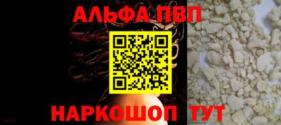 молекула духа Белорецк