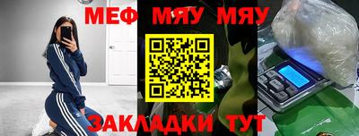 молекула духа Белорецк