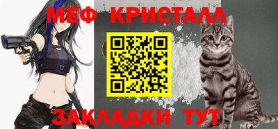 мескалин Бердск