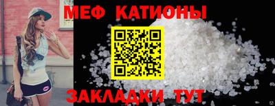 мескалин Бердск