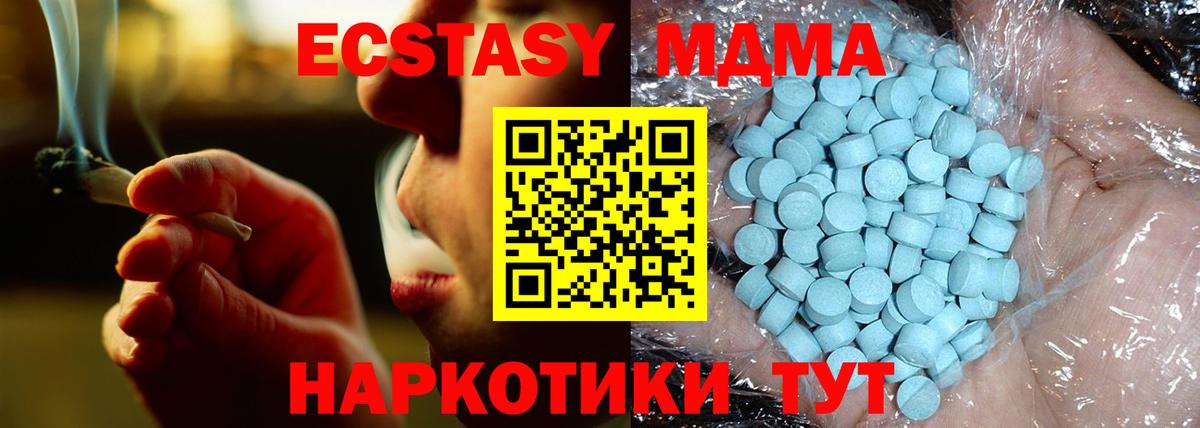 MDMA crystal Воркута