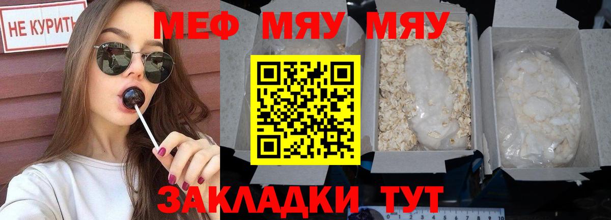 МЕФ Воркута