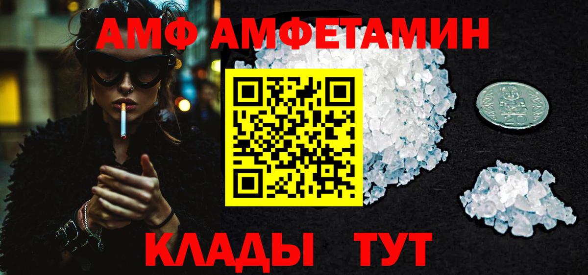 МЕТАМФЕТАМИН витя Воркута