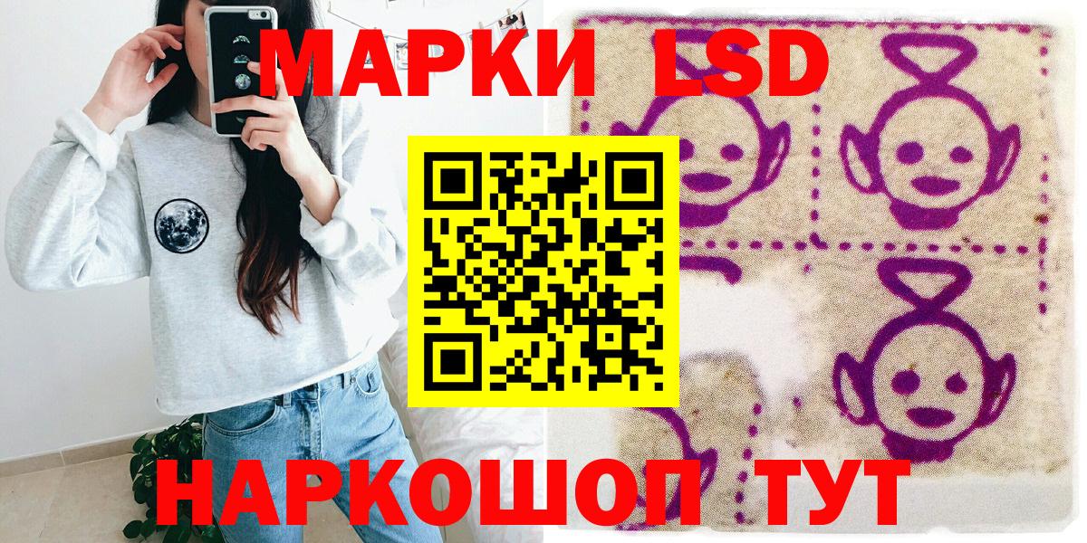 Марки NBOMe 1,5мг  Вход с VPN  Воркута  Марки NBOMe 1,5мг 