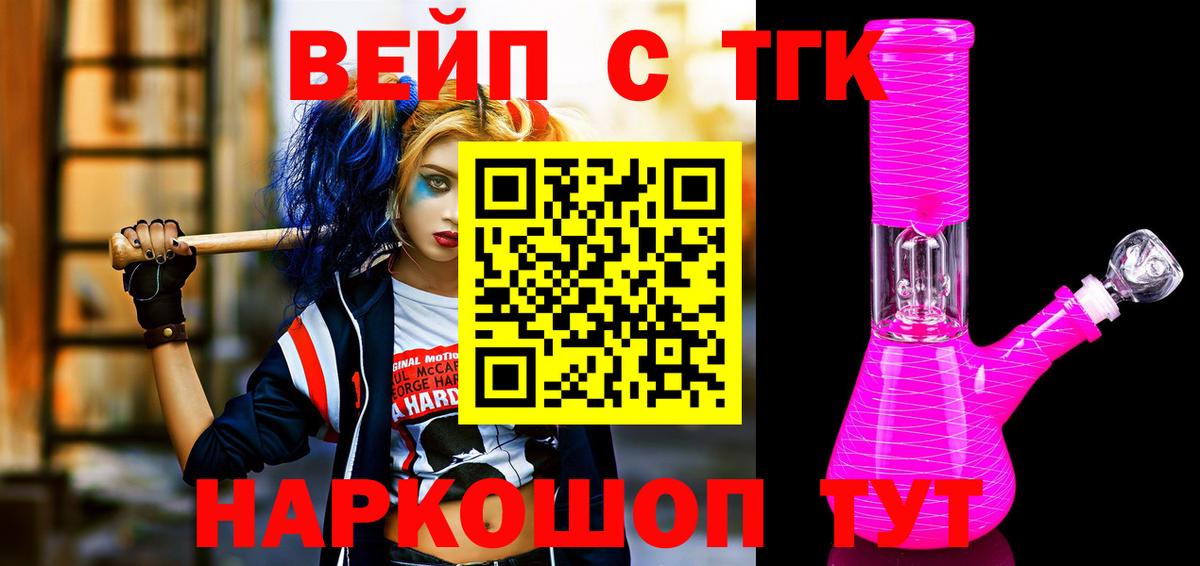 Дистиллят ТГК Wax Воркута