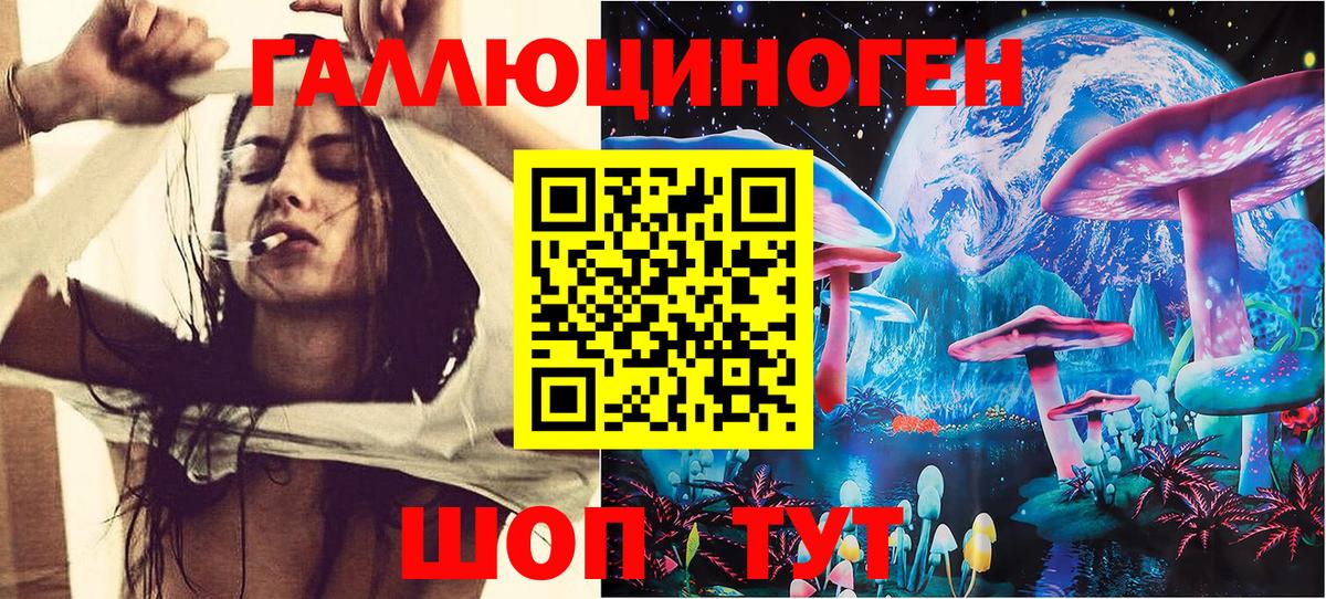 Псилоцибиновые грибы Cubensis  Галлюциногенные грибы Cubensis  Вход с VPN  Воркута 