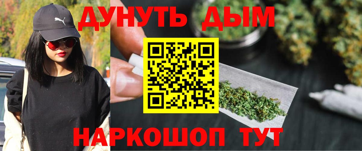 Шишки марихуана план Воркута