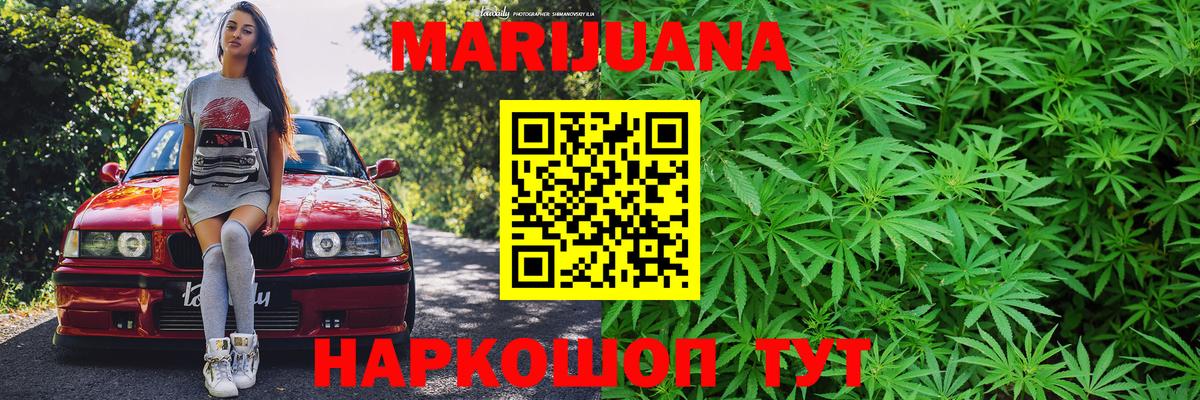 Воркута  Бошки Шишки OG Kush  Вход с VPN  Бошки марихуана Ganja 
